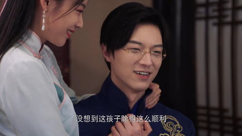 短剧替身女配拿稳白月光剧本蔚琳全集观看  短剧替身女配拿稳白月光剧本蔚琳全集观看--第1张
