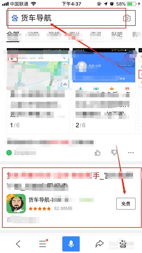 查询车价格什么软件好_查询车辆价格哪个软件好用--第1张
