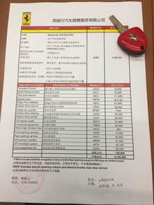 保时捷选装官网_保时捷官网中国选配单 清单--第1张