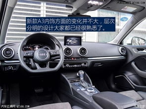 奥迪a3新款2020_奥迪a3新款2020落地价--第1张