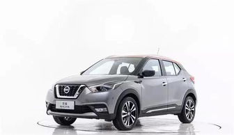 日产全部车型suv_日产全部车型价格--第1张
