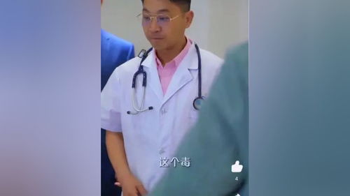 短剧大医婿全集观看  短剧大医婿全集观看，短剧大医婿全集在线观看，一部医术高超的赘婿短剧--第1张