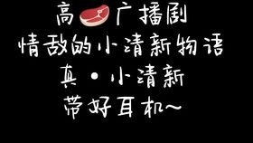 短剧沈先生为何要这样对我全集观看  短剧沈先生为何要这样对我全集观看，沈先生为何要这样对我全集--第1张