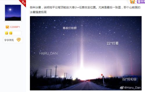 短剧换脸后被死对头宠上天全集观看  短剧换脸后被死对头宠上天全集观看--第1张