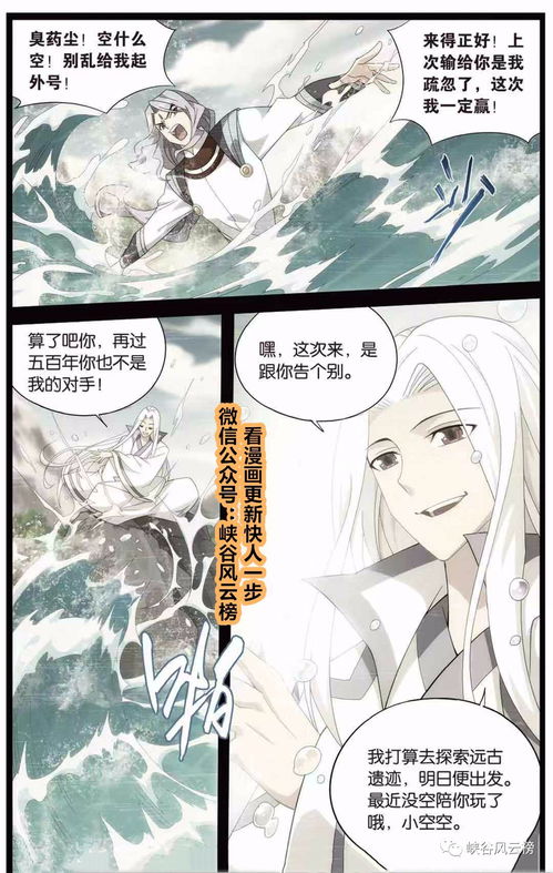 短剧龙王医婿之尊主降临长篇全集观看  短剧龙王医婿之尊主降临长篇全集观看--第1张