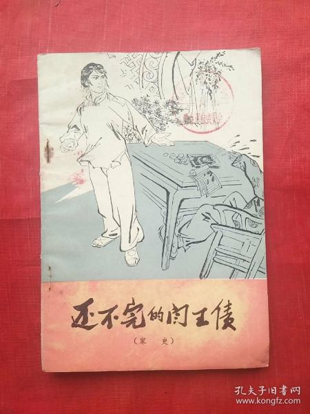 短剧阎王债全集观看  短剧阎王债全集观看--第1张