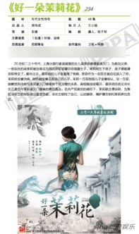 短剧逆天富少全集观看  短剧逆天富少全集观看，逆天富少全集观看，短剧喜剧之王--第1张