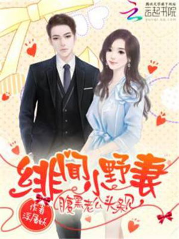 短剧离婚后我和总裁互换了身体换爱之旅霸总故事全集观看  离婚后我和总裁互换了身体——换爱之旅--第1张