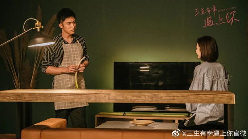 短剧下一站遇见全集观看  短剧下一站遇见全集观看，揭秘感人至深的情感故事--第1张