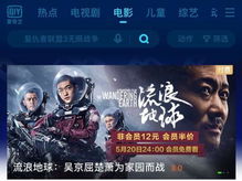 短剧新无上战王全集观看  短剧新无上战王全集观看，短剧新无上战王全集在线观看，一部热血激战的短剧--第1张