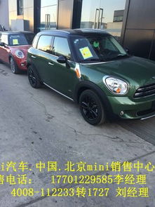 宝马mini价位_宝马mini价位多少--第1张