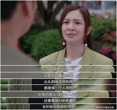 短剧师姐救命全集观看  师姐救命全集，短剧中的绝妙智慧与情感冲击--第1张