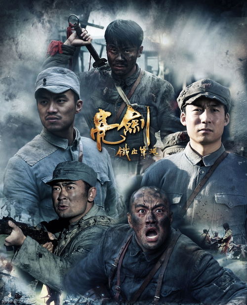 短剧龙起风云叱咤风云全集观看  短剧龙起风云叱咤风云全集观看，短剧龙起风云叱咤风云全集在线观看，一部精彩的短剧作品--第1张