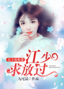 短剧罪妻难逃夜少求放过全集观看  短剧罪妻难逃夜少求放过全集观看，罪妻难逃夜少求放过全集免费观看--第1张