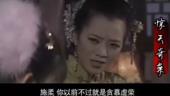 短剧惊天全集观看  短剧惊天全集观看，短剧惊天全集在线观看，一部引人入胜的短剧--第1张