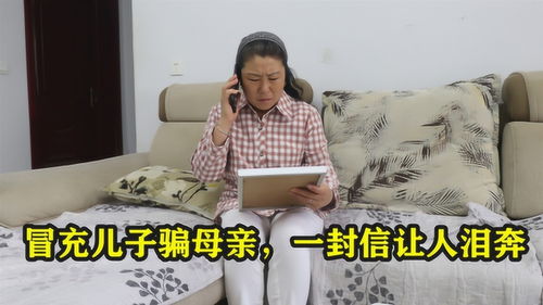 短剧爱你妈妈全集观看  短剧爱你妈妈全集观看--第1张