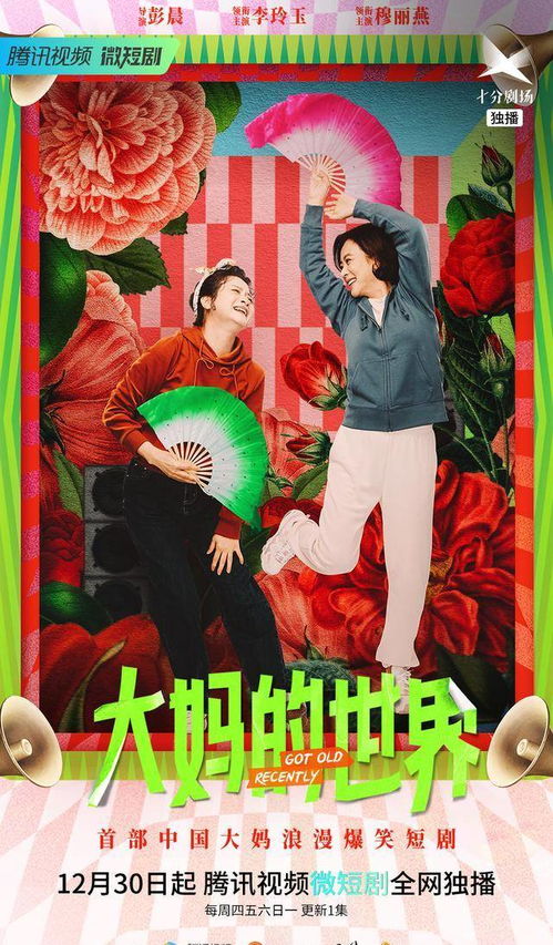 短剧从你的全世界错过安小姐我的世界不能没有你全集观看  短剧从你的全世界错过安小姐，我的世界不能没有你！全集观看，错过与牵绊，安小姐的世界--第1张
