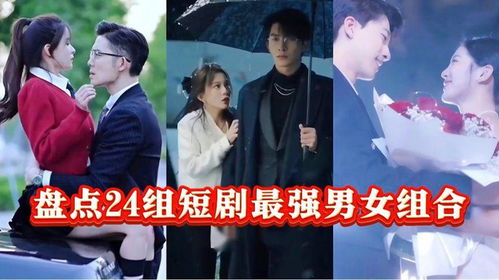 短剧最强武婿全集观看  短剧最强武婿全集观看，短剧最强武婿全集在线观看--第1张