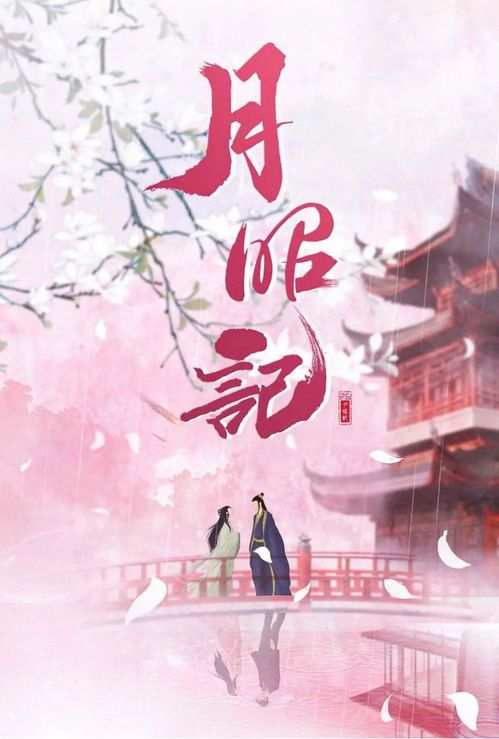 短剧无间神君全集观看  短剧无间神君全集观看--第1张