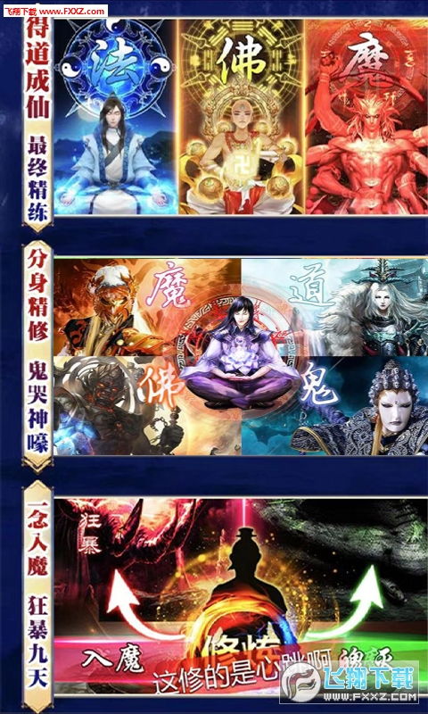 短剧我真不是修仙大佬仙侠剧全集观看  短剧我真不是修仙大佬，仙侠剧全集观看--第1张