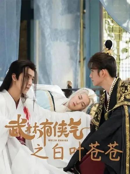 短剧神医钓王全集观看  短剧神医钓王全集观看--第1张