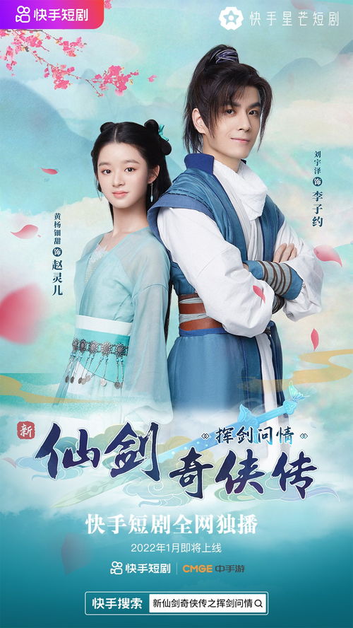 短剧无敌天尊仙侠剧全集观看  短剧无敌天尊仙侠剧全集观看，无敌天尊仙侠剧全集免费观看标题--第1张