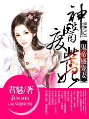 短剧废柴变神医全集观看  短剧废柴变神医全集，废柴少年逆袭成神医传奇，废柴变神医传奇全集，逆袭神医之路--第1张