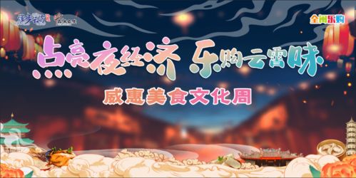 短剧云霄之上爱别离全集观看  短剧云霄之上爱别离全集观看，云霄之上的别离全集观看，爱与离别的交织--第1张