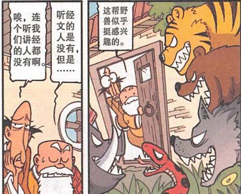 短剧师傅我要回山全集观看  短剧师傅我要回山全集观看，短剧师傅我要回山全集观看--第1张