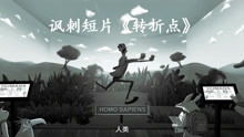 短剧等不到你的晚安全集观看  等不到你的晚安全集观看，一部引人深思的短剧，等不到你的晚安，全集观看--第1张