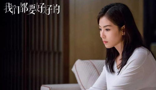 短剧绝望主妇的霸气逆袭郭静全集观看  短剧绝望主妇的霸气逆袭郭静全集观看--第1张