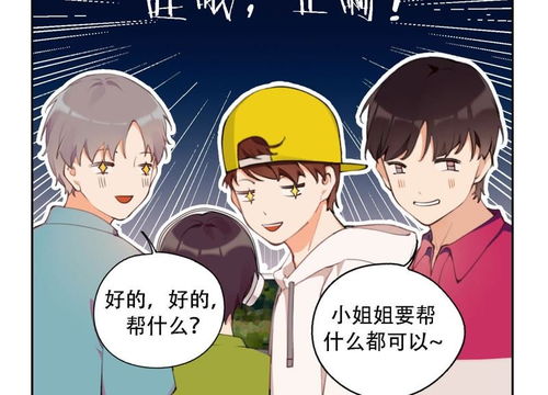 短剧恶女的陷阱全集观看  短剧恶女的陷阱全集观看，恶女的陷阱短剧全集观看，一部揭示女性困境的短剧--第1张