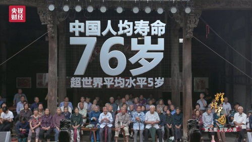 短剧未来的我教我成为首富全集观看  ，短剧未来的我教我成为首富全集观看，短剧未来的我教我成为首富全集，梦想成真--第1张