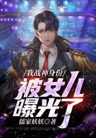 短剧战神回归当奶爸全集观看  短剧战神回归当奶爸全集观看--第1张