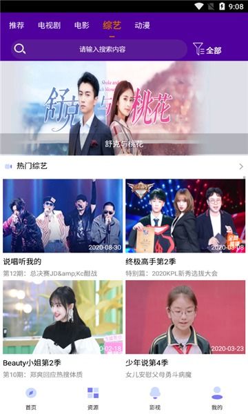 短剧最新版君临王宇峰全集观看  短剧最新版君临王宇峰全集观看--第1张