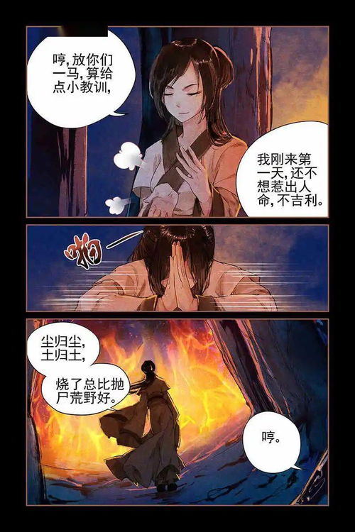 短剧回到古代当神医全集观看  穿越回到古代当神医全集，穿越回到古代当神医全集在线观看，短剧集结之力作--第1张
