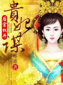 短剧后宫神医太凶猛全集观看  短剧后宫神医太凶猛全集观看--第1张
