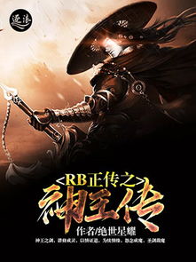 短剧幽冥神王全集观看  短剧幽冥神王全集观看，短剧幽冥神王全集在线观看--第1张
