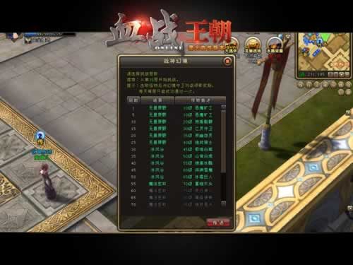 短剧新北境战神全集观看  短剧新北境战神全集观看--第1张