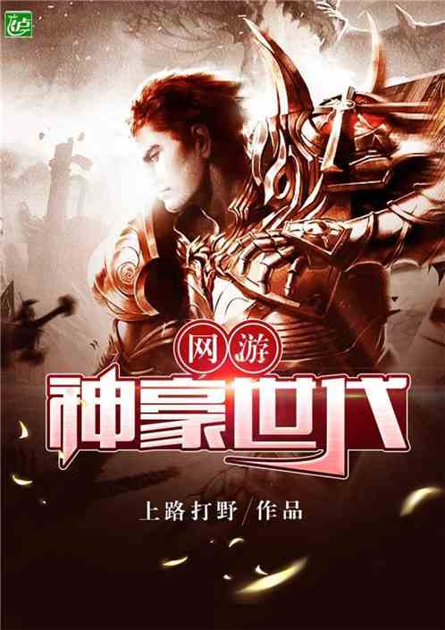 短剧隐世神豪全集观看  短剧隐世神豪全集观看，隐世神豪全集免费观看--第1张