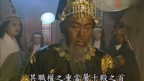 短剧酆都大帝全集观看  酆都大帝全集，一部引人入胜的短剧集锦，酆都大帝全集，一部引人入胜的短剧集锦--第1张