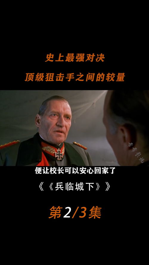 短剧史上最强败家子大周败家子全集观看  短剧史上最强败家子，大周败家子全集观看，大周败家子全集观看--第1张