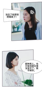 短剧我曾为你着迷全集观看  短剧我曾为你着迷全集观看--第1张