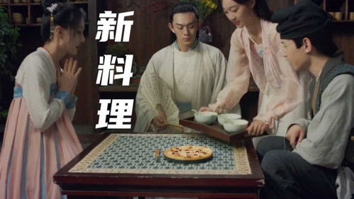 短剧穿到古代去创业全集观看  穿越短剧创业全集，穿越短剧创业全集，短剧穿到古代去创业全集观看--第1张