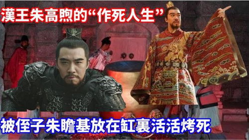 短剧我在古代抢皇位全集观看  短剧我在古代抢皇位全集观看--第1张
