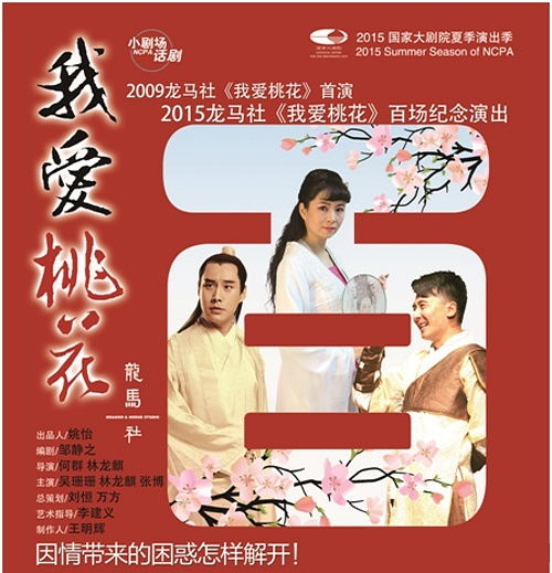 短剧九个我全集观看  短剧九个全集观看--第1张