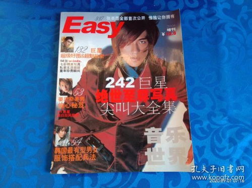 短剧绝世至尊全集观看  短剧绝世至尊全集观看，短剧绝世至尊全集观看，玄幻英雄的崛起之路--第1张