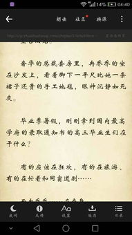 短剧慕总请别对我克制全集观看  短剧慕总请别对我克制全集观看，慕总请别对我克制全集免费观看--第1张