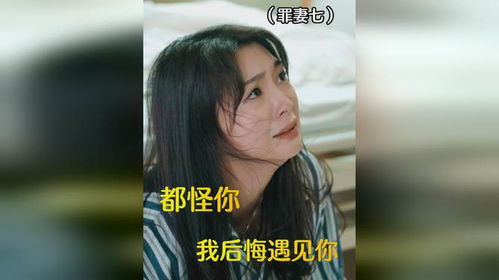 短剧霍少的契约罪妻全集观看  短剧霍少的契约罪妻全集观看--第1张