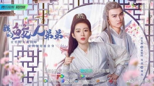 短剧龙域国师全集观看  短剧龙域国师全集观看--第1张